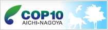 ʪ¿10ġCOP10