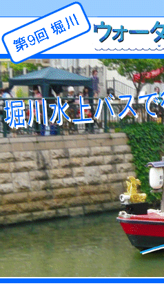 開催日：2011年10月8,15,22日